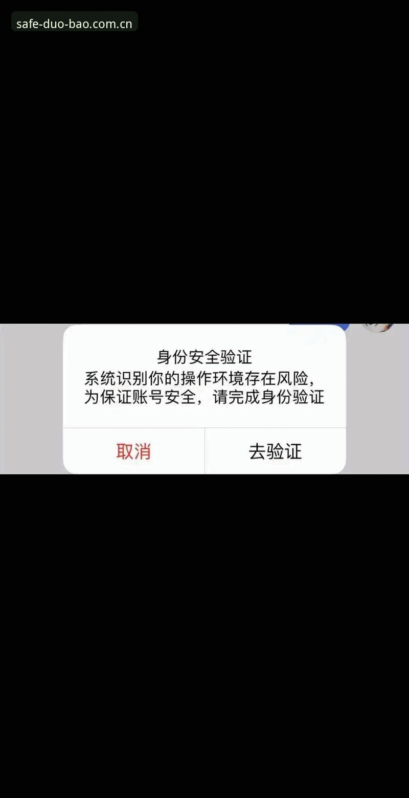 多宝体育登录完整教程：从注册到安全验证的操作指南